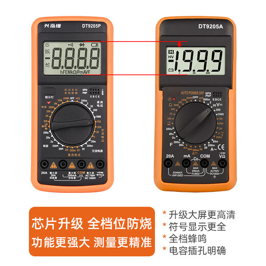 Xinghongwei neu DT9205 Hochvor-Präzision Anti-Brand Digital Multimeter Multifunktional Home Elektriker Wartung Handheld Xinghongwei DT9205p (No Backlight und No Locking) x Standard