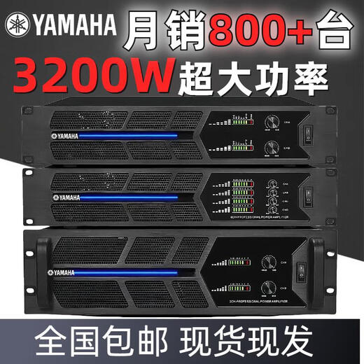 Amplificateur Yamaha Yama High-Power Home KTV Performance Performance Home Pure Amplificateur de niveau arrière