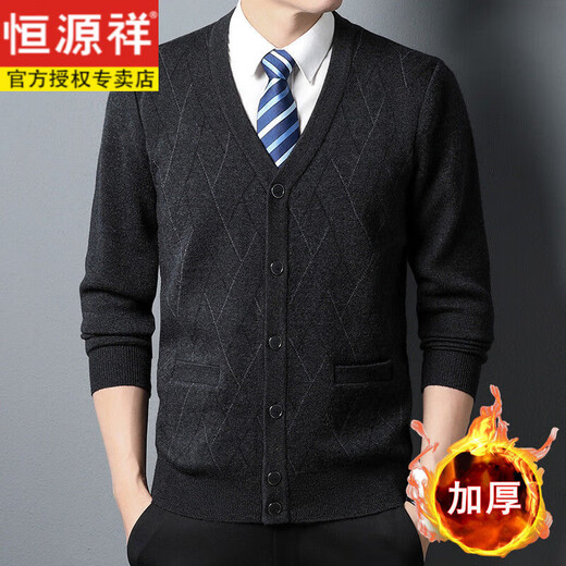 恒源祥（HYX）品牌男装100纯羊毛衫男集团秋冬季v领针织开衫加厚男士长袖外套男 【9902羊毛开衫】驼色 XL 175【建议130-145斤】