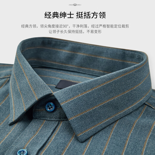 杉杉【磨毛加厚】衬衫男长袖士秋季商务休闲色织竖纹舒适上衣男装衬衣
