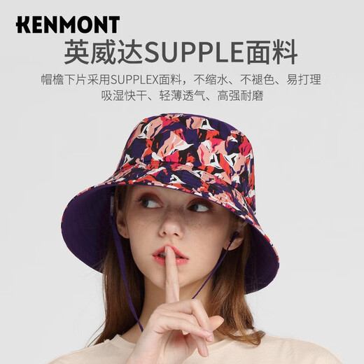 卡蒙春夏渔夫帽女夏季薄款户外防晒帽可折叠大檐帽紫外线遮阳盆帽3889 紫红色 可调节57.5cm