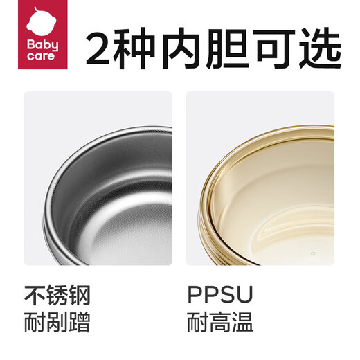 Babybabysnahrungsergänzungsmittel Schüssel Vakuumwasser Isolierschale Baby Spezial Reisnudeln Suppe Saugnapfe Schüssel Kindergeschirr Anti -Scenen -Vakuumisolierungschale - Weier Powder [PPSU -Modell]