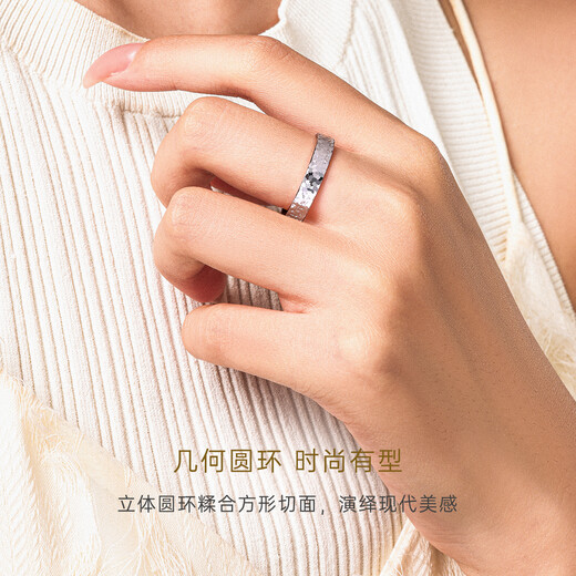 CRD Ke Laidi Spot Sparkling Platinum Ring Shattered Ice Geometric Ring Platinum Holiday Gift for Wife PQ00084 No. 14-2.20g-Solid Style