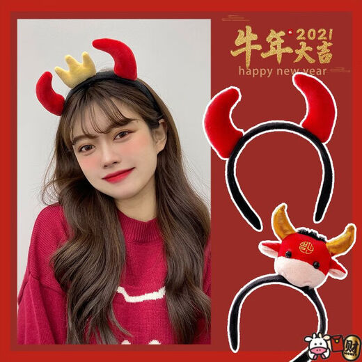 Mengyi New Year Red Cute Ox Horn Headwear Year of the Ox Headband Cow Hairpin Cartoon Calf Accessories Face Wash Headband Hair Accessories for Women Coffee Horns + Ears