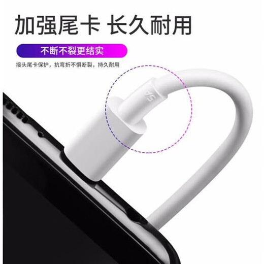 trendsettertype-c数据线3米加长5A快充小米8910红米note789/10xpro华为oppo/vivos679x2730充电线