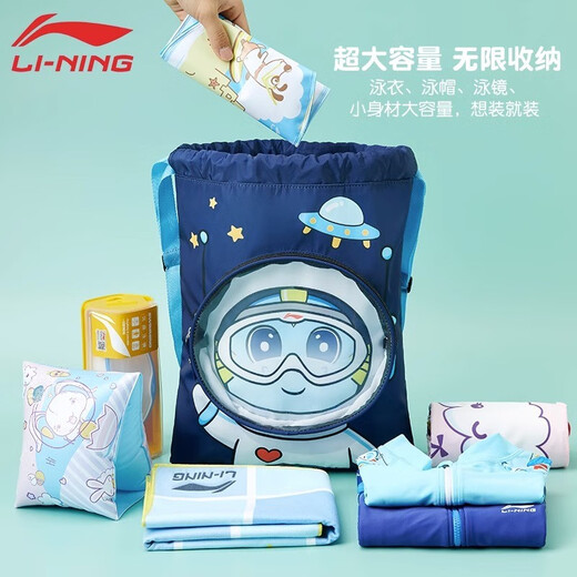 Li Ning (LI-NING) Children's swimming bag dry wet separation backpack waterproof hot spring vacation swimsuit storage bag strap adjustable 724 pink [dry wet separation independent swimming goggles warehouse]