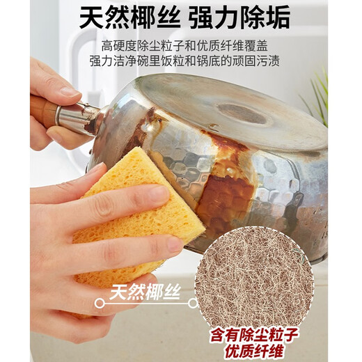 InWE JIA wood pulp cotton dishwashing sponge scouring pad household kitchen rag for washing pots and dishes 8 pieces