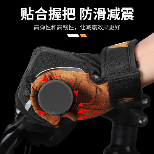 West Rider West Rider Cycling Gloves Long Finger Touch Screen Breathable Shock Absorbing Bicycle Motorcycle Bicycle Gloves for Men and Women Spring and Autumn