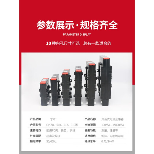 Aoyan Laitengyi Electrical Open Type Current Transformer BH0.6 Open and Close Type 600/5 GP-58-510-812 Square 600/5A Grade 05 GP510 Inner Hole 100