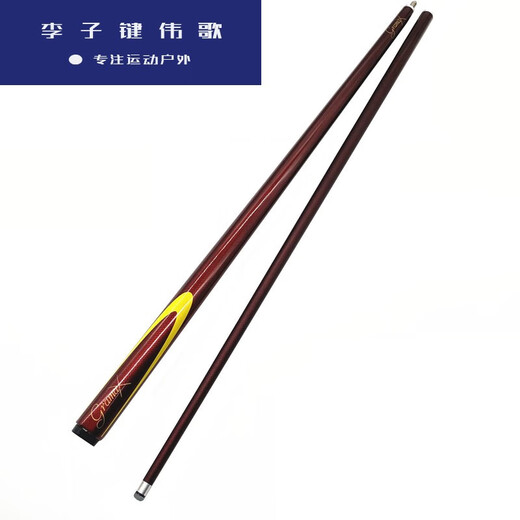 碳素纤维台球小头杆9.5MM斯诺克桌球杆1/2分体黑8盒套装全黑球杆SN3881 全黑球杆1根 【带配件】
