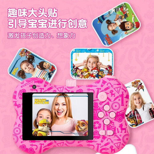 
Mai Qiaoshi (MAQUCC) Wangwang team 3-6 years old children's digital cameras students boys and girls play house toys 7-14 birthday gifts