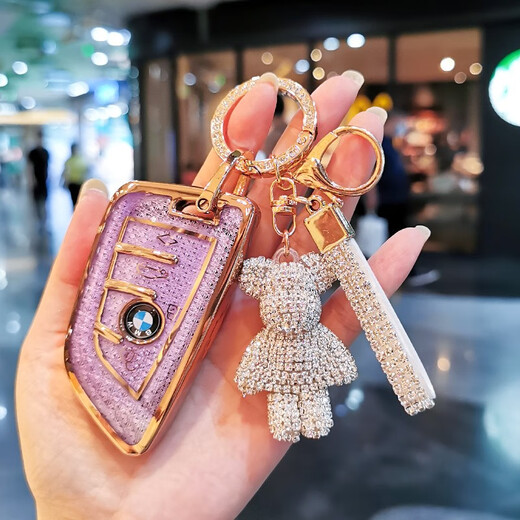 Xushansi convient au couvercle clé BMW 530 Shell 12357 série 325li525 Femmes X1x2x3x4x5x6 Blade Blade B Noble Purple + Gold Star Diamond Boucle + Blanc