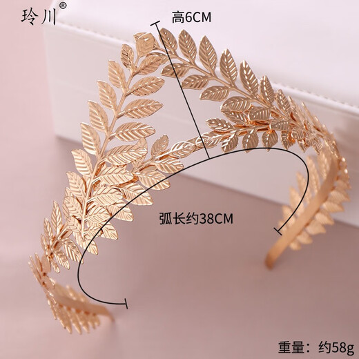 Lingchuan Fan Chengcheng's same style Japanese and Korean retro king crown prince crown men's beauty pageant queen award party crown leaf children's style