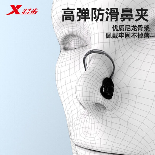XTEP swimming nose clip earplugs adult swimming nose clip bathing waterproof professional nose clip children's earplugs swimming equipment black