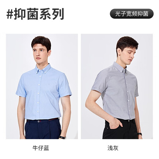 Navigare意大利小帆船抗菌男士短袖衬衫夏季休闲百搭纯棉衬衣男凉感正装 浅灰 XL /41