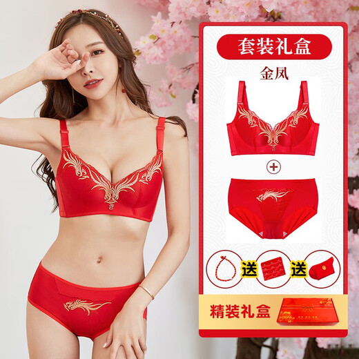 Yaonishi brand top ten bra set 2026 Year of the Horse red zodiac year underwear women's wedding gift bra for wife, tie the knot, underwear set, 75B 34B, no steel ring underwear