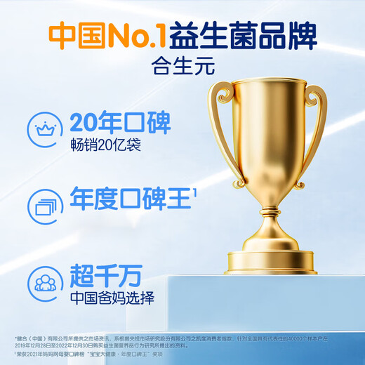 Biostime Probiotic Powder Milk Flavor 60 Bags Ten Billion Live Bacteria Care for the Gastrointestinal Milk Flavor Probiotics 140 Bags Value Pack Default 1