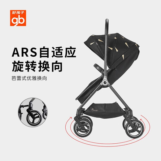 好孩子（gb）婴儿推车碳纤维swan天鹅轻便可坐可躺GB826 金羽毛天鹅GB826-A-R288
