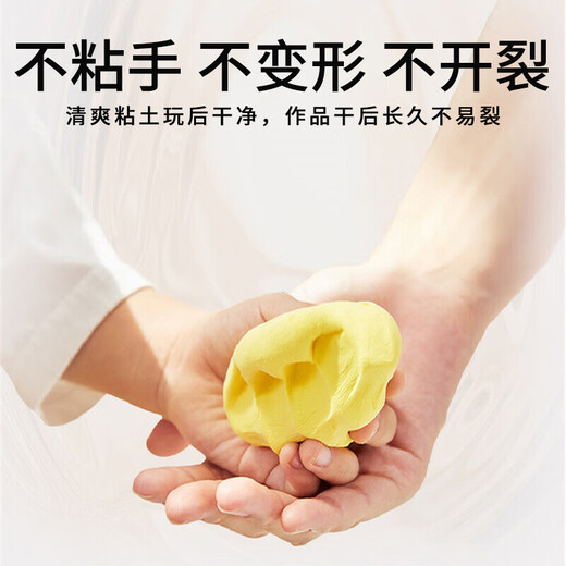 美乐童年儿童面粉彩泥无毒橡皮泥粘土黏土9色幼儿园宝宝开学礼物模具套装