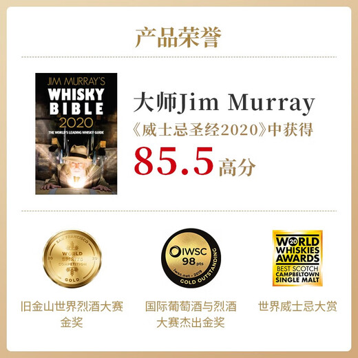 罗曼湖英国进口洋酒 苏格兰高地产区威士忌洋酒50ml 小酒版 分享瓶 格兰帝单一麦芽双桶50ml