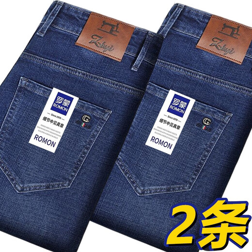 ROMON Men's Jeans Men's Autumn and Winter Business Casual Pants Men's Stretch Straight Men's Pants Thick Deep Straight Pants High Waist Dark Blue + Light Blue Spring and Autumn Thick Style 35 Waist 2 feet 8 Recommended 155-165 Jin Jin is equal to 0.5 kg