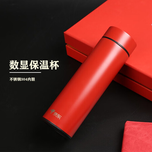 佳京礼年会伴手礼商务保温杯高端定制年会礼品龙年送客户员工奖品 蓝山水本+笔+数显杯+雨伞