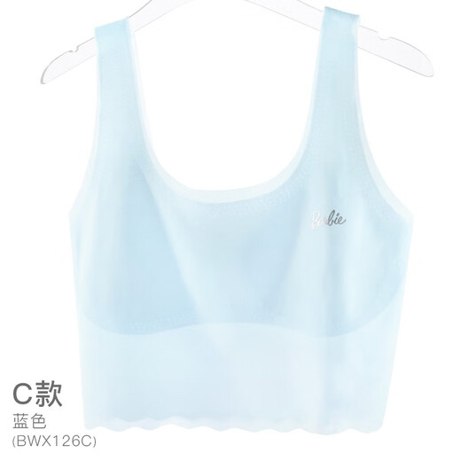 Domewu Barbie girls vest development period underwear children's seamless ice silk bra modal inner wear small suspender girl summer
