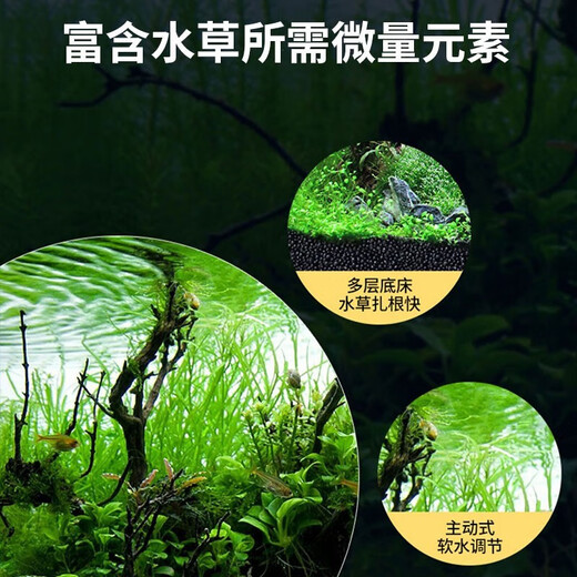 Crazy Water Grass (FKSC) Aquatic Weed Mud Fish Tank Landscape Set Grass Garland Garment Garment Leave Water Grass Seed Decorative Base Sand Algae Mud [Strong Fertilizer Set + Free Dodge House] 5L Mix