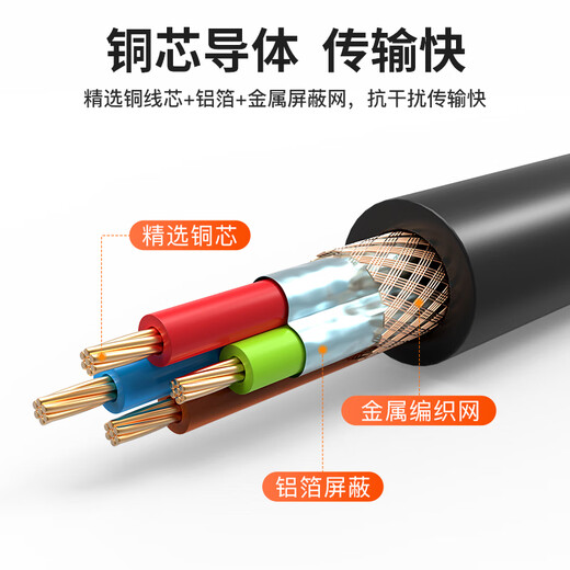 秋叶原（CHOSEAL）USB2.0转Mini USB数据线 平板移动硬盘行车记录仪键盘相机摄像机T型口充电连接线 1米 QS5308T1