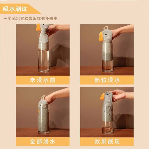 Jie Yintong Internet celebrity hand towel hanging cute hand towel children's hand towel bathroom handkerchief kitchen hand towel cute big goose gray + 1 hook coral velvet highly efficient water absorption-dries instantly when exposed to water