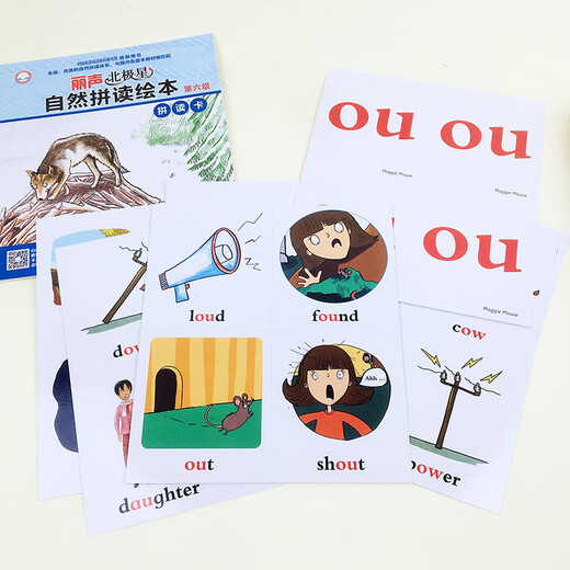 Serienauswahl] Ausländische Studiengesellschaft Lisheng Polaris Natural Pining Bilderbuch Level 123456 Natural Pinning Lehrbuch Kinder Englisch -Begründung Bilder Buch Kinder Englisch -Begrenzung Bilderbuch Grundschule Grundschule Drei, Vier und fünf Band 1 und zwei außerschulische Lesen Englisch Bilderbuch Lisheng Polaris Natural Pisping Bilderbuch 6 Band 12 (gelesen in der fünften Klasse.
