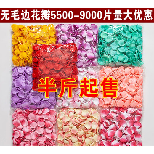 Chenbu artificial rose petals arrangement, wedding fake flower decoration, proposal, birthday confession, stage props, wedding hand-spreading flowers, pink gradient 1Jin Jin is equal to 0.5kg, about 8000 pieces