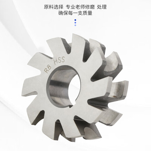 XMSJ high-speed steel concave semicircular milling cutter arc R cutter three-sided edge disc arc milling cutter R1R2R8R10R20 R12590X39