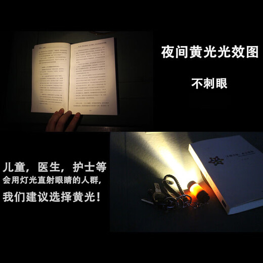 Maixinyi Lampe de poche LED mini lumière forte rechargeable par USB petit dortoir portable femme étudiant à la maison porte-clés pour enfants rose clair lumière blanche