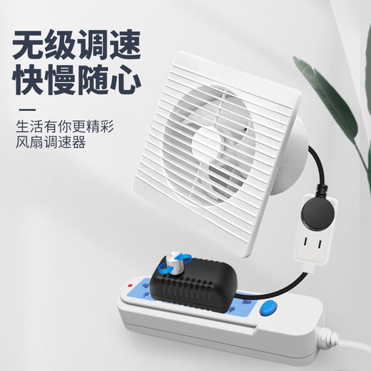 680W风扇调速器角磨机排风扇大吊扇鼓风机换气扇无级变速开关220V 220v调压器680瓦+7孔插座+银钮