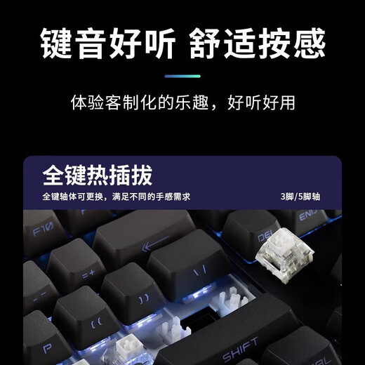 腹灵MK870客制化侧刻键帽三模成品无线机械键盘蝮灵客制化87键麻将音 【三模】无线黑曜石紫气东来侧刻 TTC快银轴 V2【fps快男轴体】