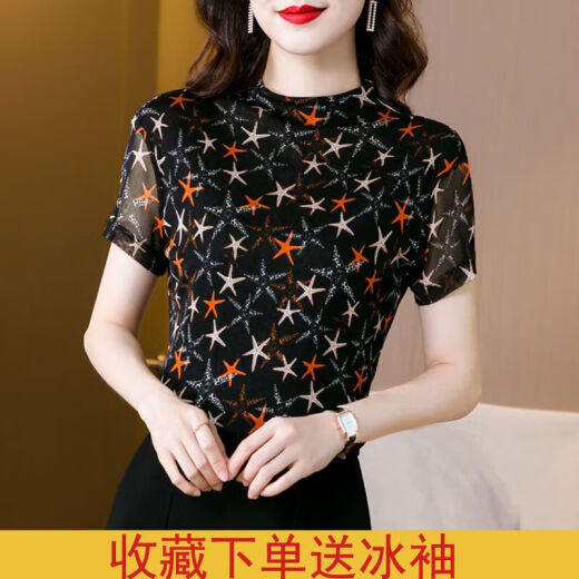 DIRECTA SIMPLE Camisa de base de hilo de malla de seda para mujeres 2023 Summer Half High Cuello High Fashionable y de moda High Elastic Slim Fit Camiseta impresa 9755 10XL L 105-115Jin [Jin equivale a 0.5 kg]