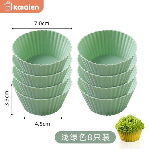 KALAIEN baked egg tart rice cake steamed cake steamed cake cup steamable food grade silicone children's food supplement bowl cake mold light green eight pieces