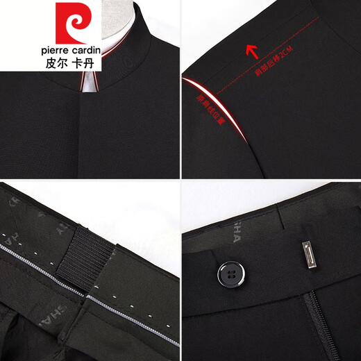 皮尔卡丹春秋中山装套装男士中青年中华立领西服韩版修身款新郎中式礼服 暗扣黑687 两件套 175/108