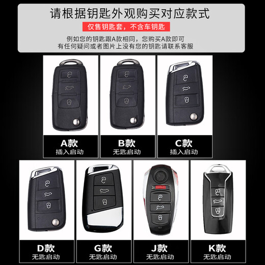 Sengchuang Volkswagen Key Case Passat Lavida Plus Sagitar Tiguan L Tanyue Magotan Pro Bora CC Touang Car Clothing G-Brown-Leather Rope (full protection) Please place an order according to the key style