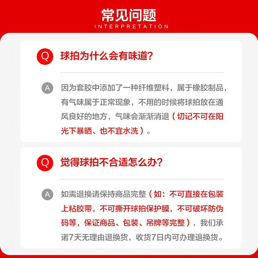 红双喜（DHS）乒乓球拍七星级横拍H7002柚木面材+碳素附拍包+乒乓球