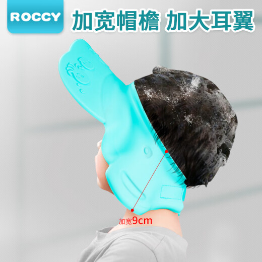 ROCCY baby shampoo artifact children's shampoo cap baby shampoo cap child waterproof ear protection shower cap adult shower cap warm powder silicone shower cap