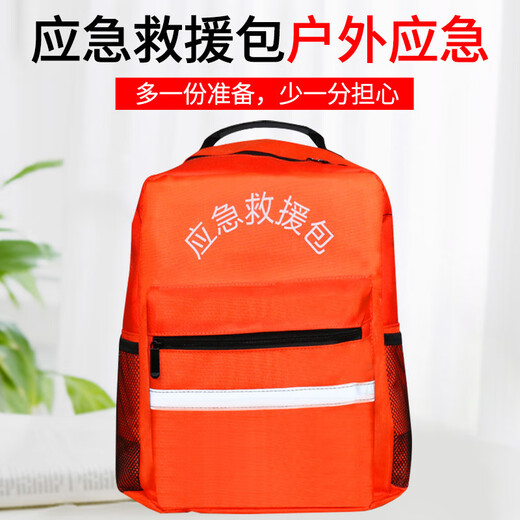 Giant wood household fire equipment set fire blanket fire blanket fire mask high-rise fire escape emergency rescue kit upgraded cloak three-person escape combination