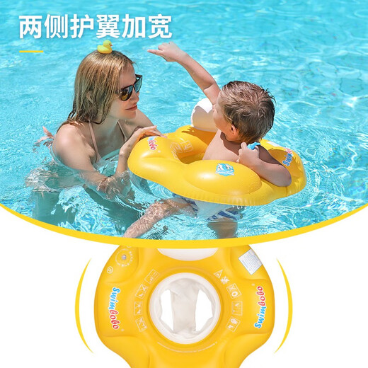 swimbobo儿童游泳圈防侧翻男女童坐圈 小孩充气浮圈安全坐圈儿童游泳装备 黄色S(0-2岁 12-30斤宝贝）