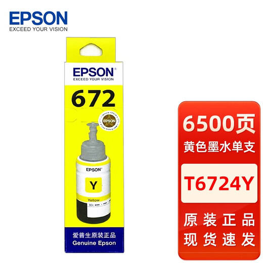 Epson Original Epson 672 Tinte L351 360 380 310 353 358 363 365 383 Drucker Epson T672 Ink Schwarze Farbe Vierfarbige Set