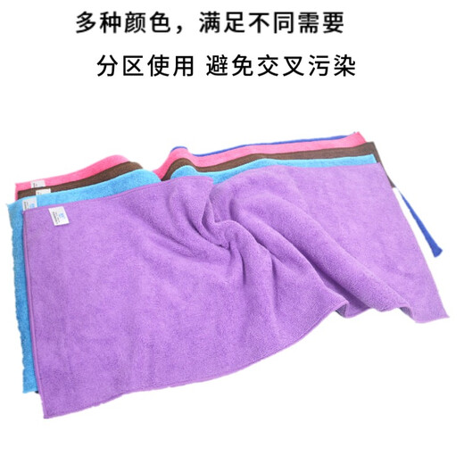 Yiran thickened microfiber towel absorbs water and does not shed lint easily, housekeeping cleaning cloth, wiping table and glass, hotel cleaning cloth, 10 thickened 30*70CM