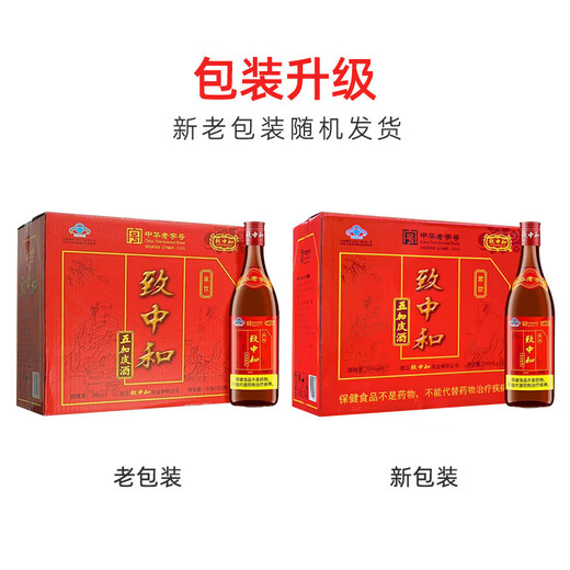 Zhizhonghe Home-Drink Wujia Pi Wein 38 Grad Gesundheits- und Gesundheitswein Chinesische chinesische Marken, um Eltern und Älteste authentische medizinische Materialien 38 Grad 500 ml 2 Flaschen zu schicken