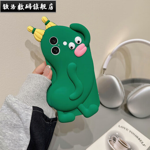 钦洛适用苹果15ultra手机壳iphone16promax趣味14por翘臀13个性mini软 iPhone 16 墨绿-翘臀黄瓜GJ695
