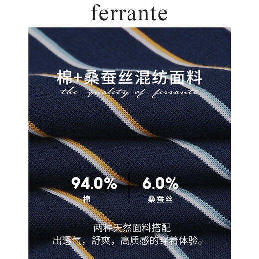 ferranteFerrante费兰特男士时尚休闲条纹针织圆领含桑蚕丝长袖T恤6172-57 蓝条 180/52/XL