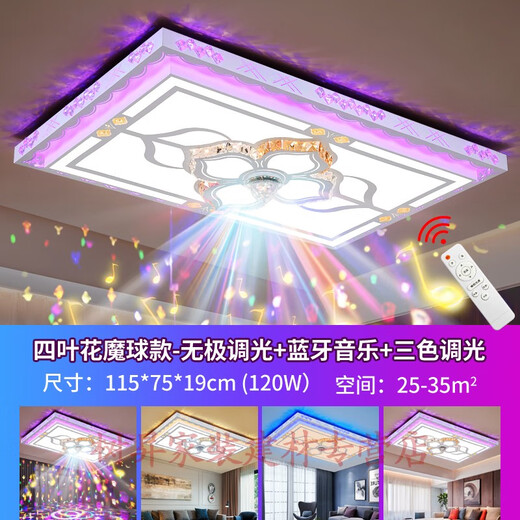 Ceiling lamp with Bluetooth speaker Living room lamp rectangular new Bluetooth music living room audio headlight magic ball crystal lamp LED ceiling lamp bedroom home lamp A type 115*75 magic ball Bluetooth music remote control 120 watts